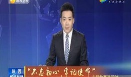 柯岩最新爆料消息新闻联播,揭秘新闻联播背后故事