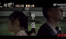 人间世 在线观看,探寻生命奥秘的深度之旅