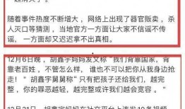 江西失踪最新爆料信息网,揭秘网络爆料背后的真相